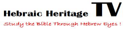 Hebraic Heritage TV